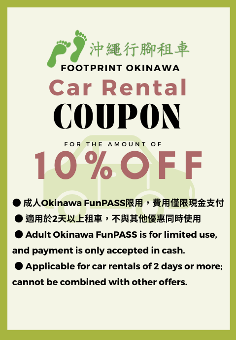 Okinawa Footprint Rent-a-Car (10% OFF Discount)